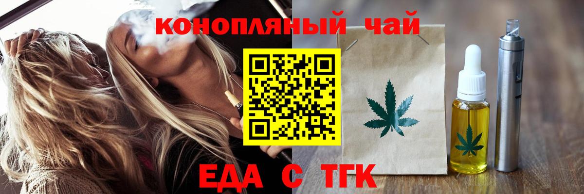 Дивногорск  Canna-Cookies марихуана  Вход с VPN 