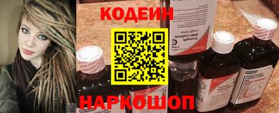 спиды Балаково