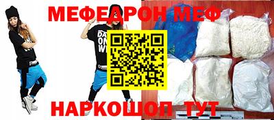 спиды Балаково