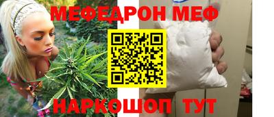 спиды Балаково