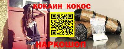 спиды Балаково