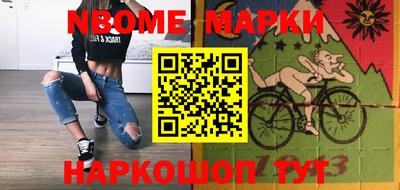 спиды Балаково