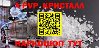 спиды Балаково