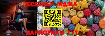 мдма Балашиха