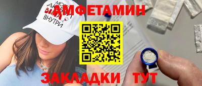 мдма Балашиха