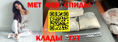 МДМА Балахна