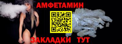 спиды Балаково