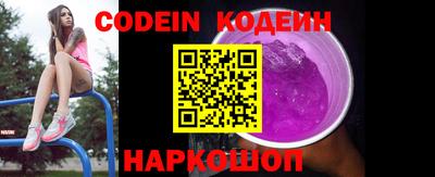 спиды Балаково