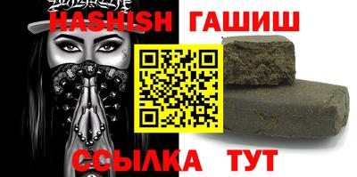 спиды Балаково