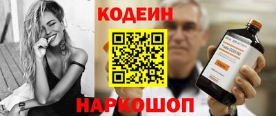 спиды Балаково