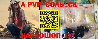 мдма Балашиха