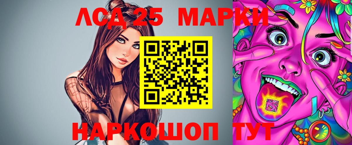 мега как войти  LSD-25 экстази ecstasy  Вход с VPN  Дивногорск 