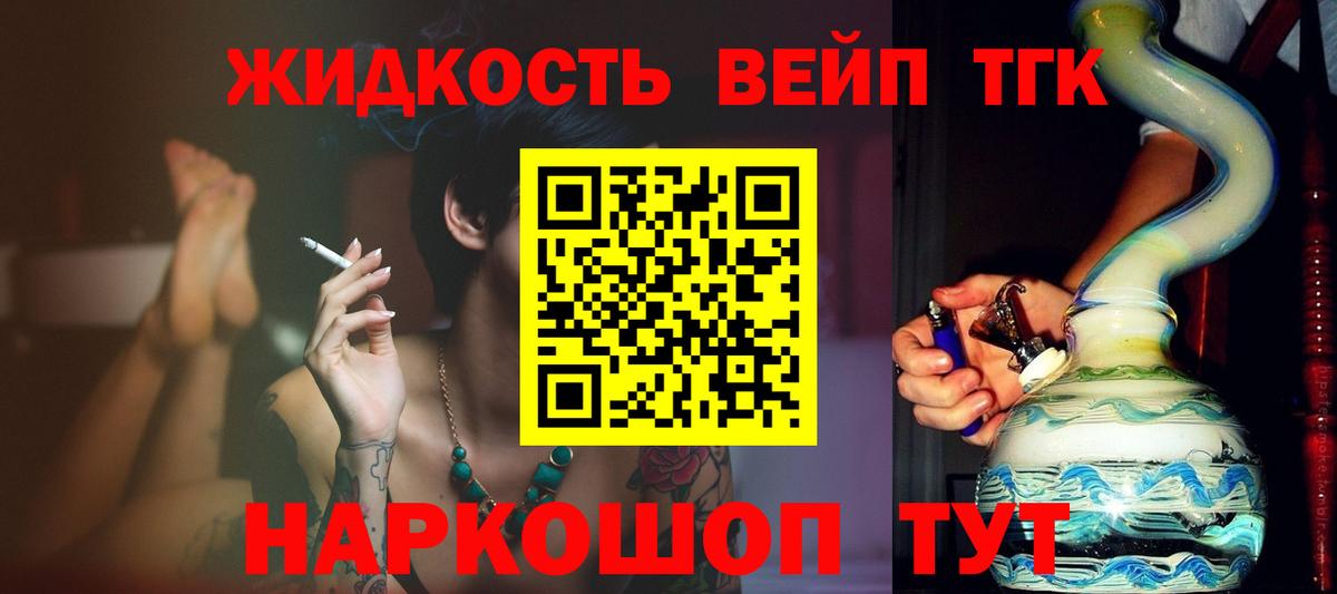 как найти наркотики  ТГК THC oil  Вход с VPN  ТГК гашишное масло  Дивногорск 